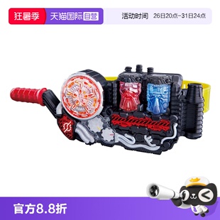 【自营】万代DX假面骑士build创骑 腰带 变身器 兔子坦克能量满瓶