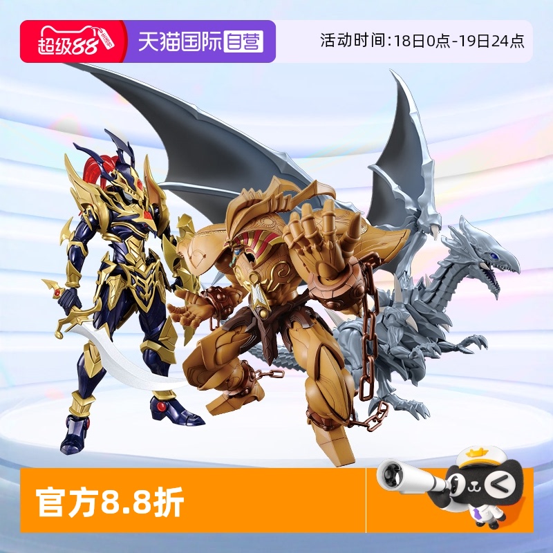 万代拼装FRS混沌战士青眼白龙