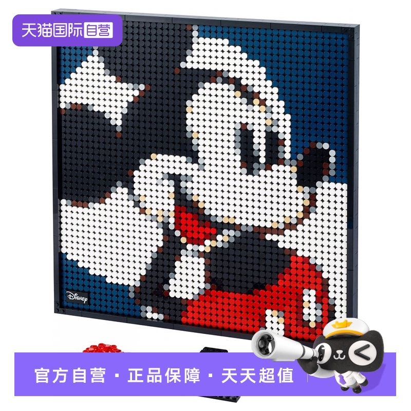 自营乐高LEGO城市系列益智
