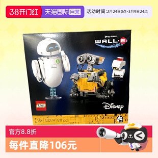 【自营】乐高积木迪士尼皮克斯43279瓦力与伊娃拼装玩具生日礼物