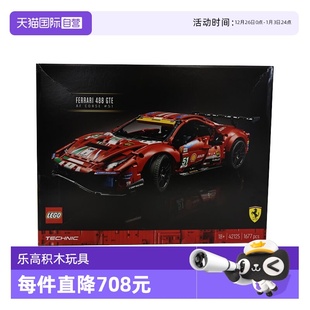 EVO51号赛车拼搭积木玩具 乐高机械组42125法拉利488GTE 自营