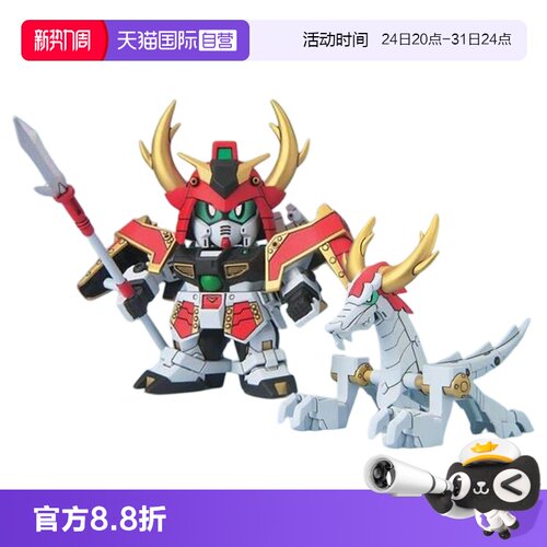 万代高达拼装模型武者烈传