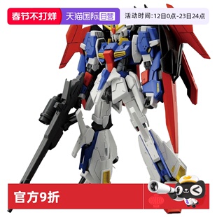 【自营】万代高达拼装模型 HG 1/144 BF040 闪电Z@0库存
