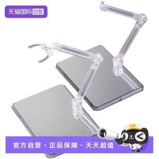 自营 透明配色 万代拼装 可动展示底座7 镜面印章套装 模型