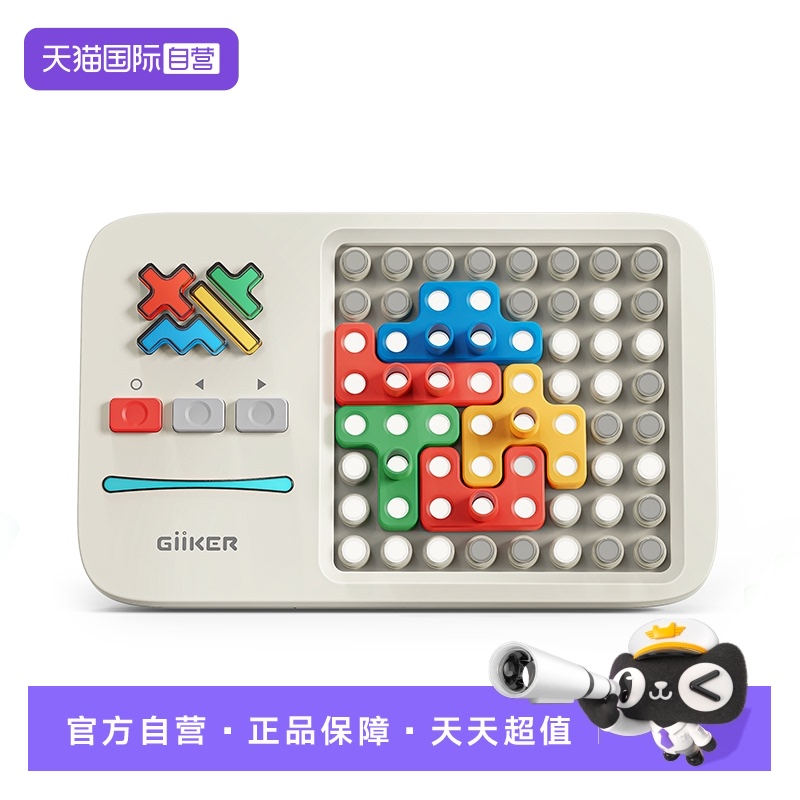 计客超级积木益智电子拼图