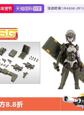 【自营】寿屋 拼装模型 重装武器组件53 Combatcell 深绿ver MH53