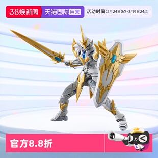 【自营】万代拼装模型 30MF系列 利贝尔骑士 利贝尔共和国骑士