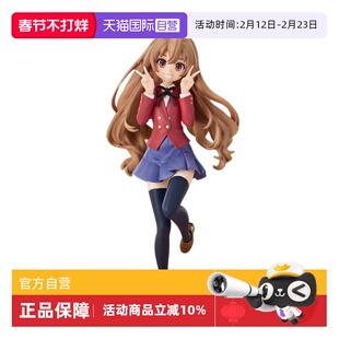 【自营】GSC POP UP PARADE 逢坂大河 龙与虎 掌上萌虎 周边手办