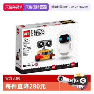 【自营】乐高方头仔40619瓦力与伊娃迪士尼机器人总动员玩具积木