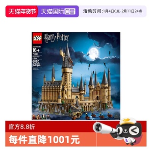 【自营】乐高71043哈利波特霍格沃茨城堡魔法世界拼装积木玩具