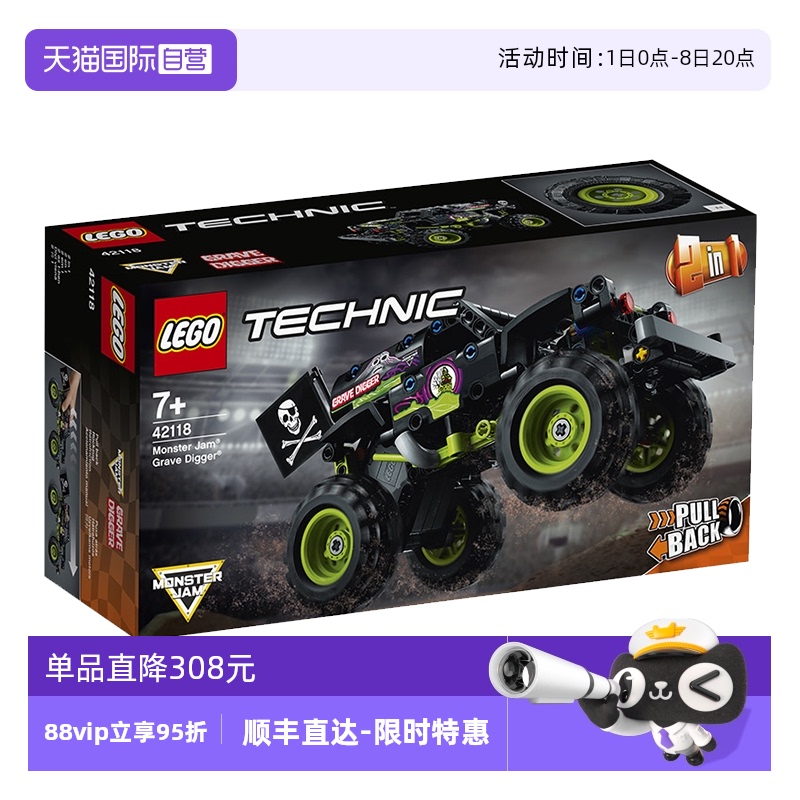 自营乐高拼搭玩具积木