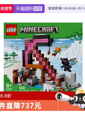 【自营】乐高我的世界系列21277经典矿镐拼搭积木玩具儿童节礼物