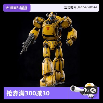 【自营】threezero变形金刚G1 MDLX大黄蜂复古动画版可动模型
