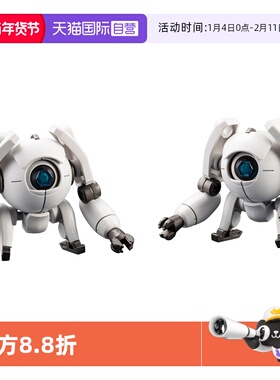 【自营】寿屋拼装模型 六角机牙 ALTERNATIVE ORB 白色 HG161