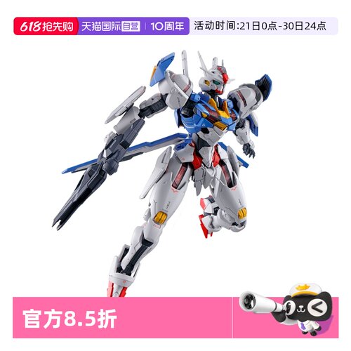 【自营】万代 FM 1/100 风灵高达 水星的魔女 FULL MECHANICS拼装