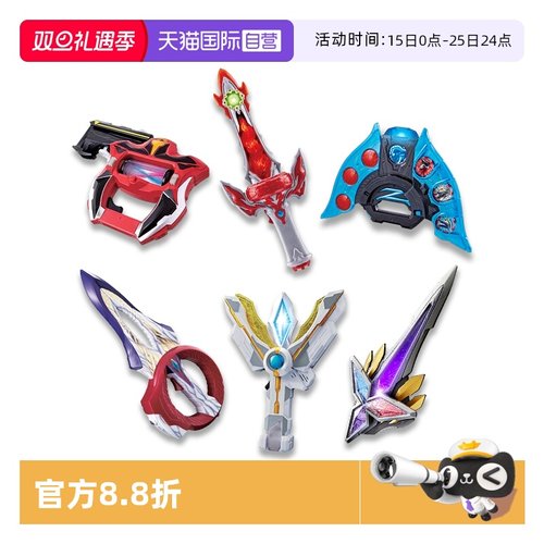 【自营】万代泽塔特利迦奥特曼光弩升华变身器胜利神光棒发光发声