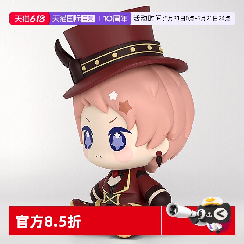 【自营】GSC偶像梦幻祭 Valkyrie Huggy 斋宫宗 影片美伽 Q版手办