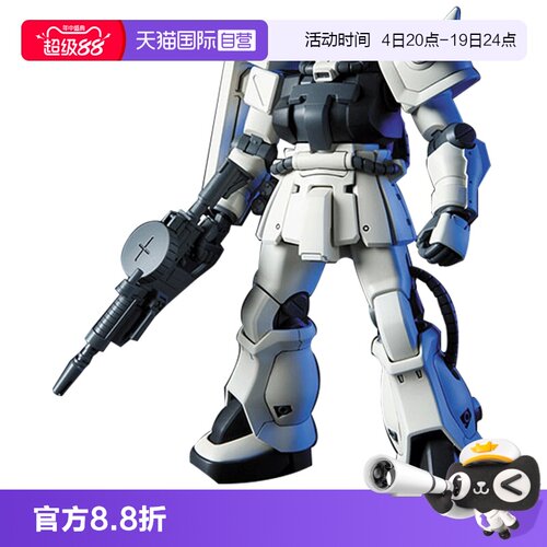【自营】万代高达拼装模型 HGUC 107 1/144 F2 白扎古