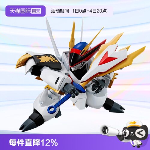 【自营】万代拼装模型 HG 魔神英雄传 神龙斗士 龙王丸