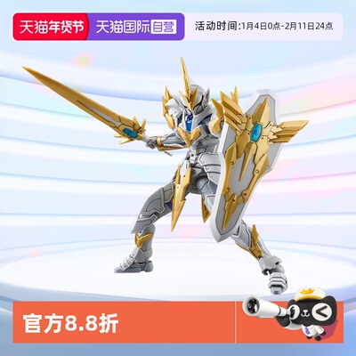 自营万代拼装模型30MF利贝尔骑士