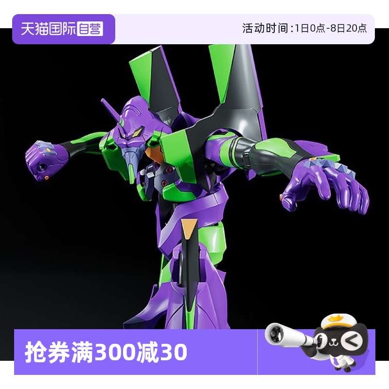 【自营】GSC EVA 新世纪福音战士 MODEROID 初号机 拼装模型 手办