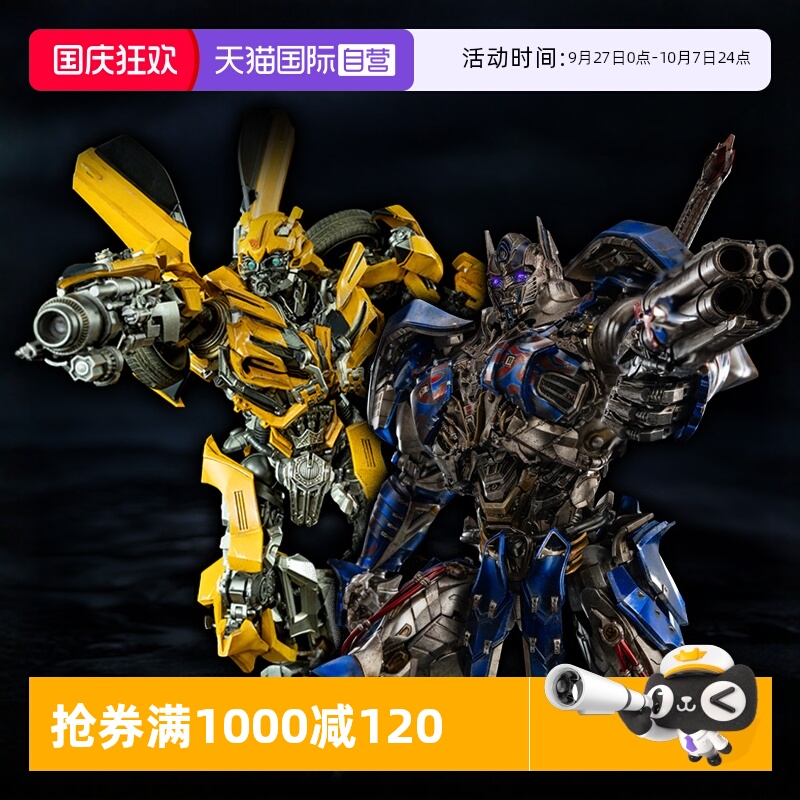 【自营】threezero变形金刚5 DLX 暗黑擎天柱大黄蜂可动手办模型