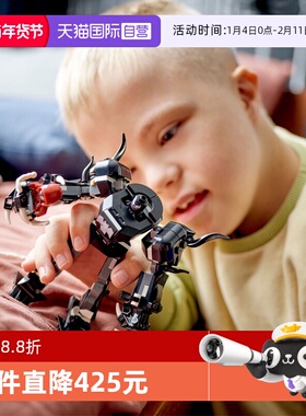 【自营】乐高超级英雄76276毒液机甲大战迈尔斯莫拉莱斯积木玩具