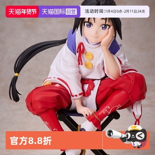 【自营】GSC ANIPLEX千值练 擅长逃跑的殿下 北条时行 无比例手办