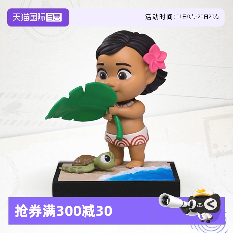 【自营】野兽王国海洋奇缘迪士尼小熊维尼小飞象美人鱼手办礼物