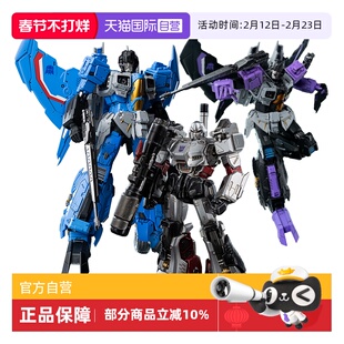 【自营】threezero变形金刚MDLX威震天闹翻天惊天雷可动手办模型