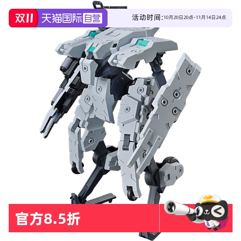 万代HG境界战机本耶普银河拼装