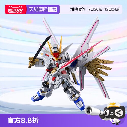 万代SDCS非凡强袭自由高达BB战士
