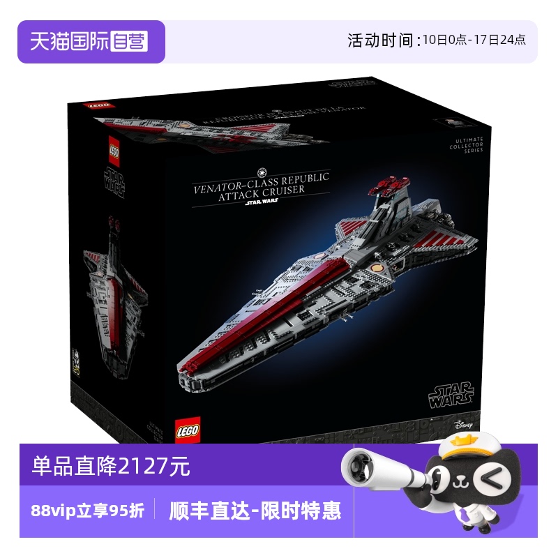 自营乐高LEGO/乐高积木