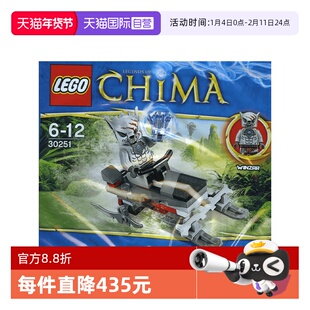 【自营】LEGO乐高30251积木气功传奇 拼砌包鬼面狼巡逻车
