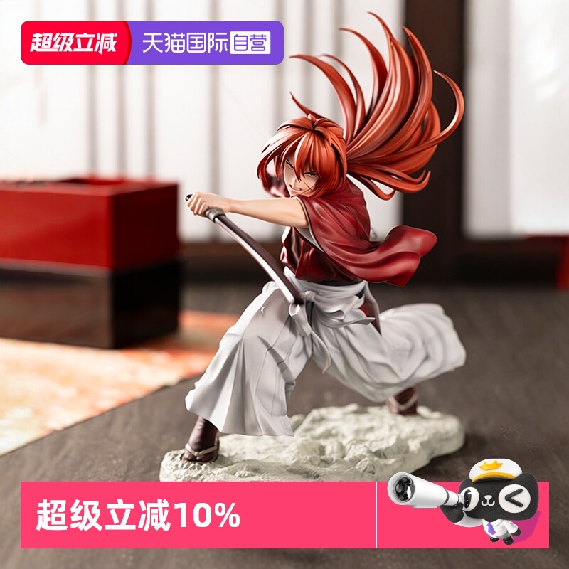 寿屋浪客剑心绯村剑心手办