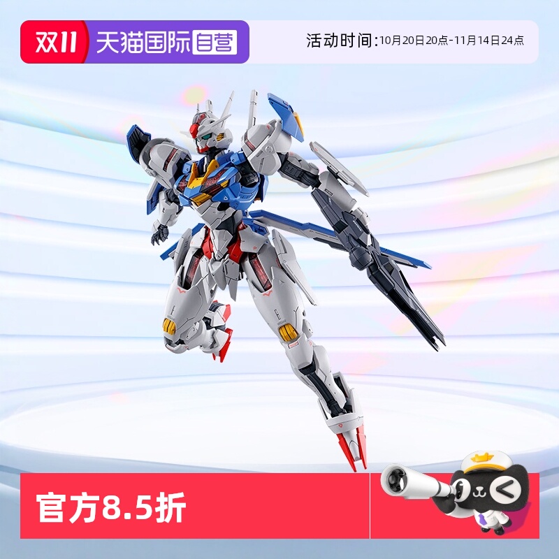 万代FM风灵高达主角机拼装模型