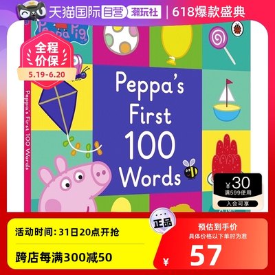 【自营】小猪佩奇儿童启蒙绘本 Peppa Pig Peppa's First 100 Words 英文原版 粉红猪小妹英文版图书 翻翻书 100个单词 进口书