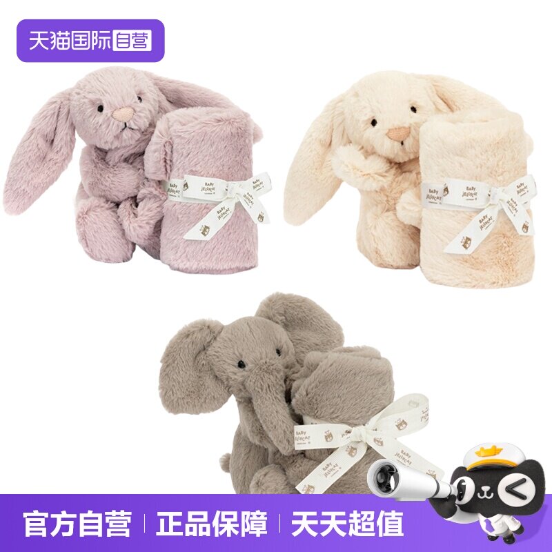 Jellycat致臻系列安抚巾图片