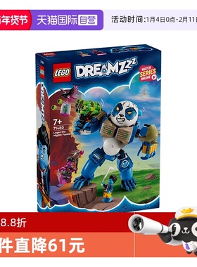 【自营】LEGO乐高71480洛根和威猛熊猫男女孩益智拼搭积木玩具