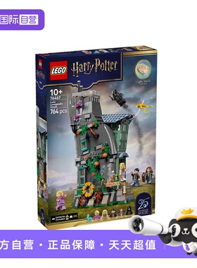 【自营】LEGO乐高哈利波特76467卢娜·洛夫古德的房子拼搭积木