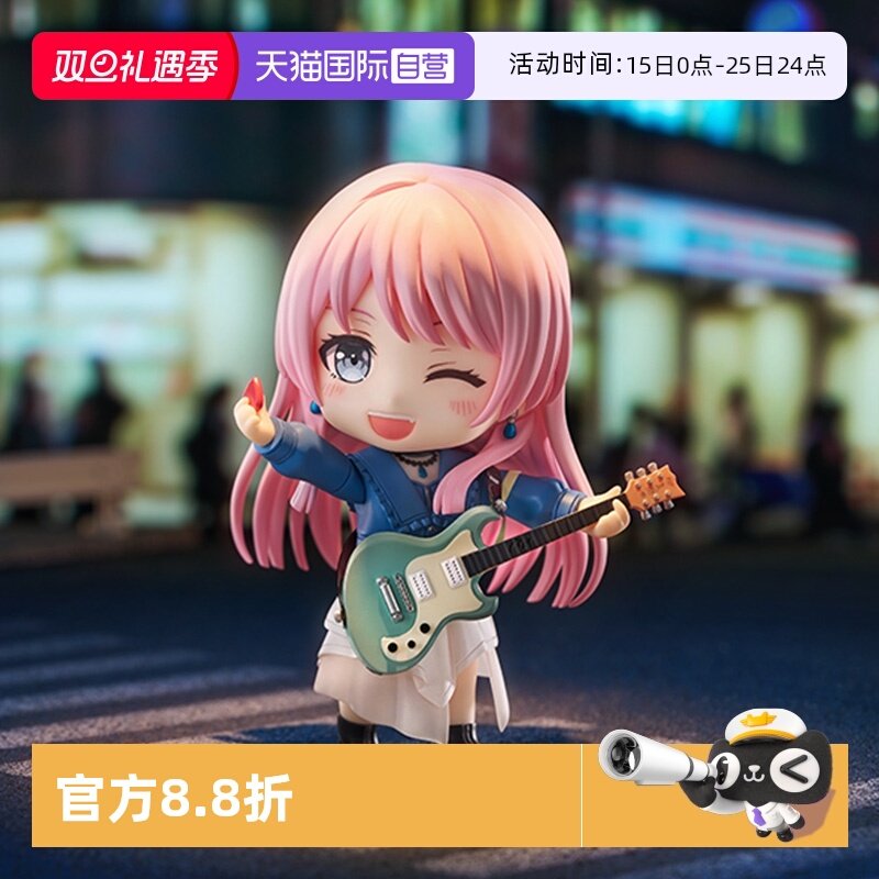 【自营】GSC BanG Dream MyGO  粘土人 高松灯 千早爱音 Q版手办