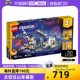 自营 LEGO乐高31142太空过山车拼插积木创意玩具收藏摆设