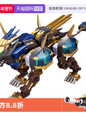 【自营】寿屋拼装模型 HMM 索斯机兽 EZ-054 零式长牙狮X ZD107R