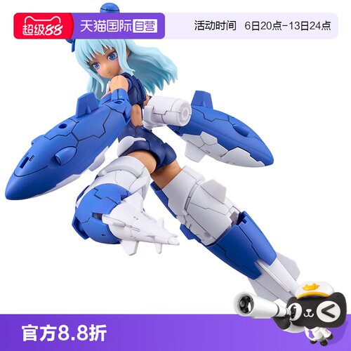 万代30MS机娘阿玛西娅高速形态