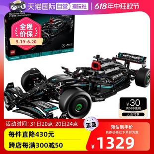 自营 LEGO乐高42171梅赛德斯AMGF1赛车机械组拼搭积木模型玩具