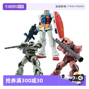 自营 2元 万代ROBOT魂 祖决斗高达夏亚专用红绿扎古2渣古