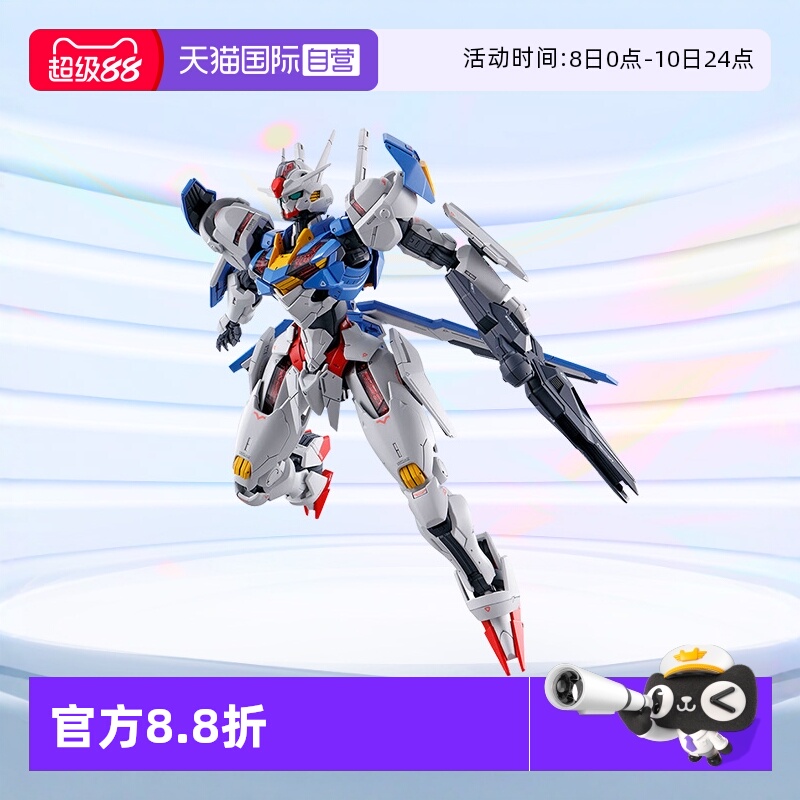 万代FM风灵高达主角机拼装模型