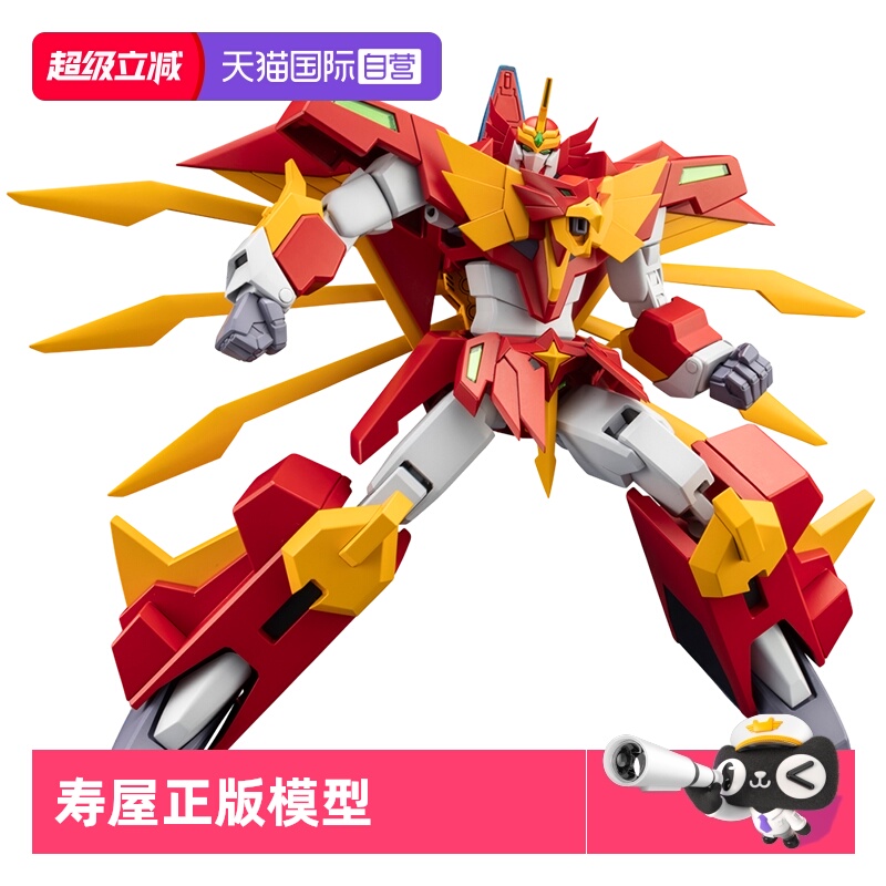 寿屋拼装模型音速史培利昂