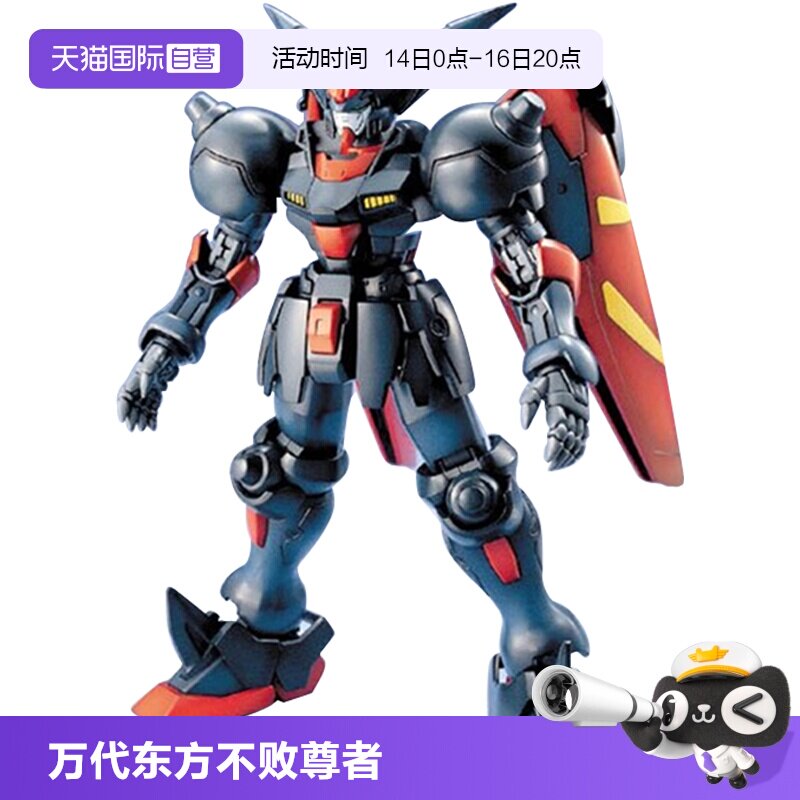 万代高达拼装模型MG东方不败尊者图片