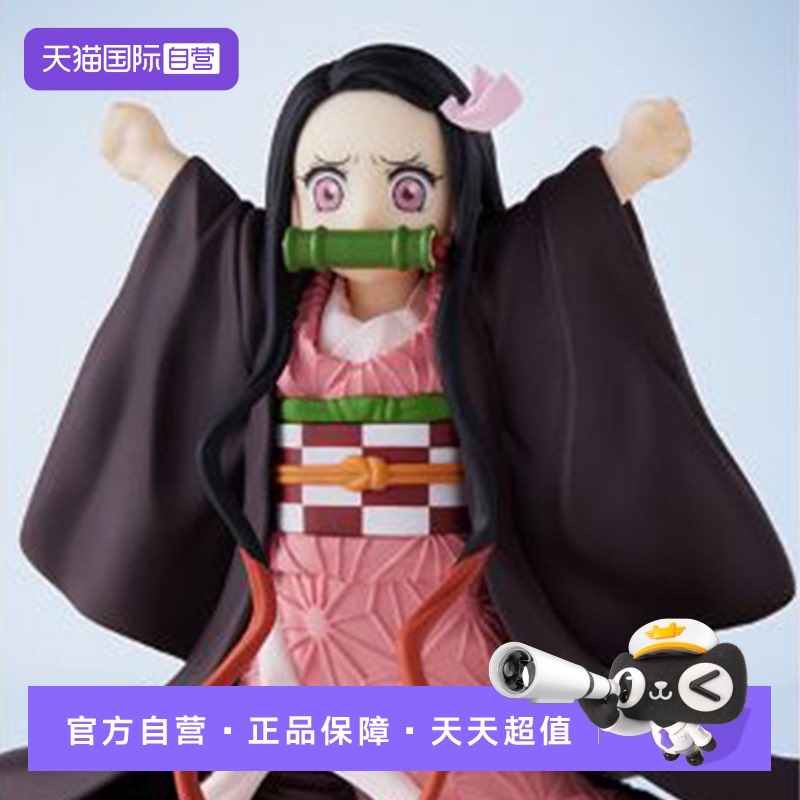 【自营】GSC  ConoFig  变小的祢豆子 鬼灭之刃  弥豆子 周边手办